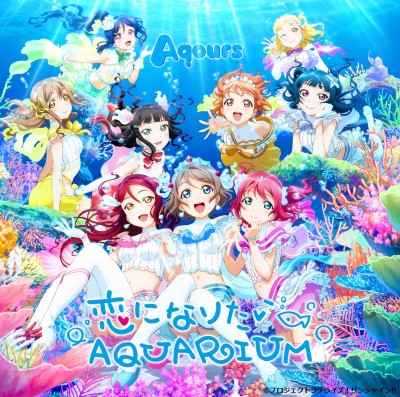 Prévia de Koi ni Naritai AQUARIUM