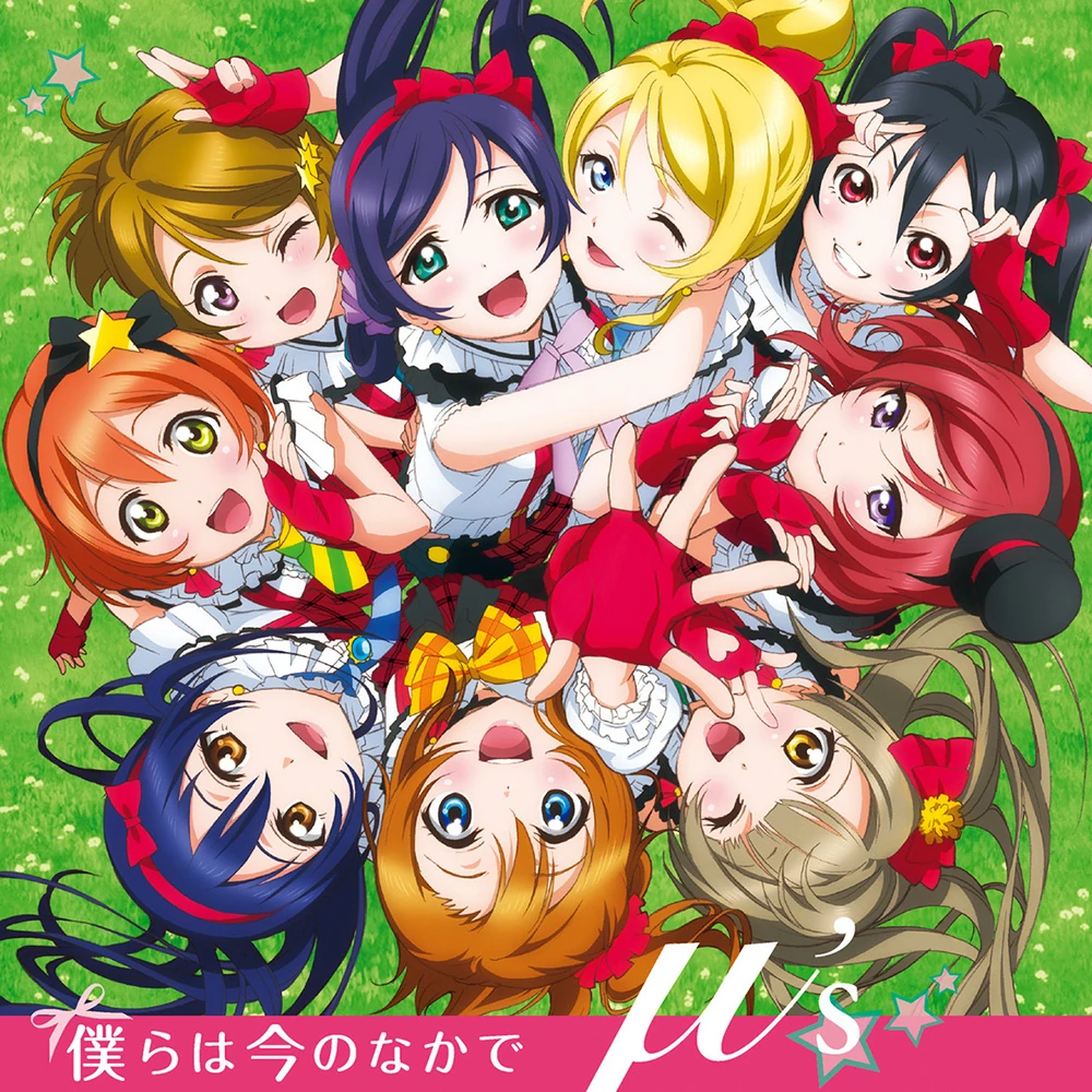 Prévia de Bokura wa Ima no Naka de